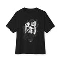 Darkness Kanji T-Shirt | Japanese Streetwear Graphic Tee | Zetrease